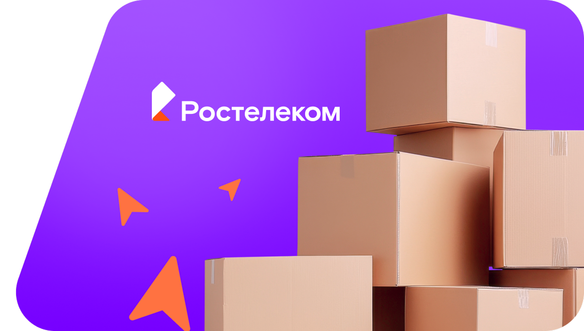 Переезд в новую квартирув&nbsp;посёлок Ковкула (Архангельская область)